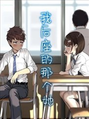 圣采儿神印王座漫画免费