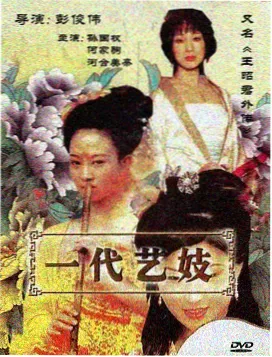 皓月神印王座漫画免费