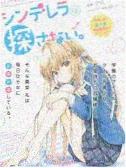 林鑫神印王座漫画免费